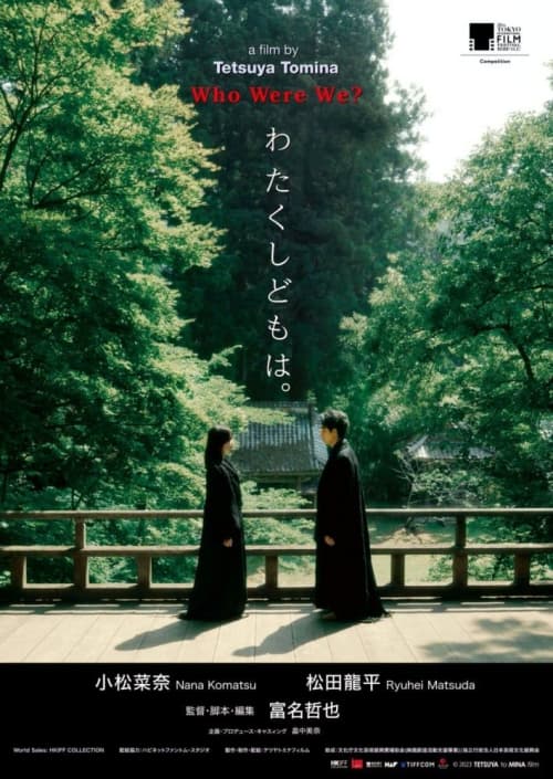 Japan Poster