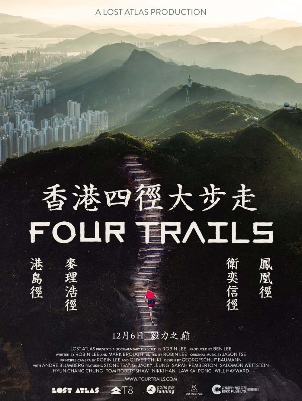 Hong Kong Poster