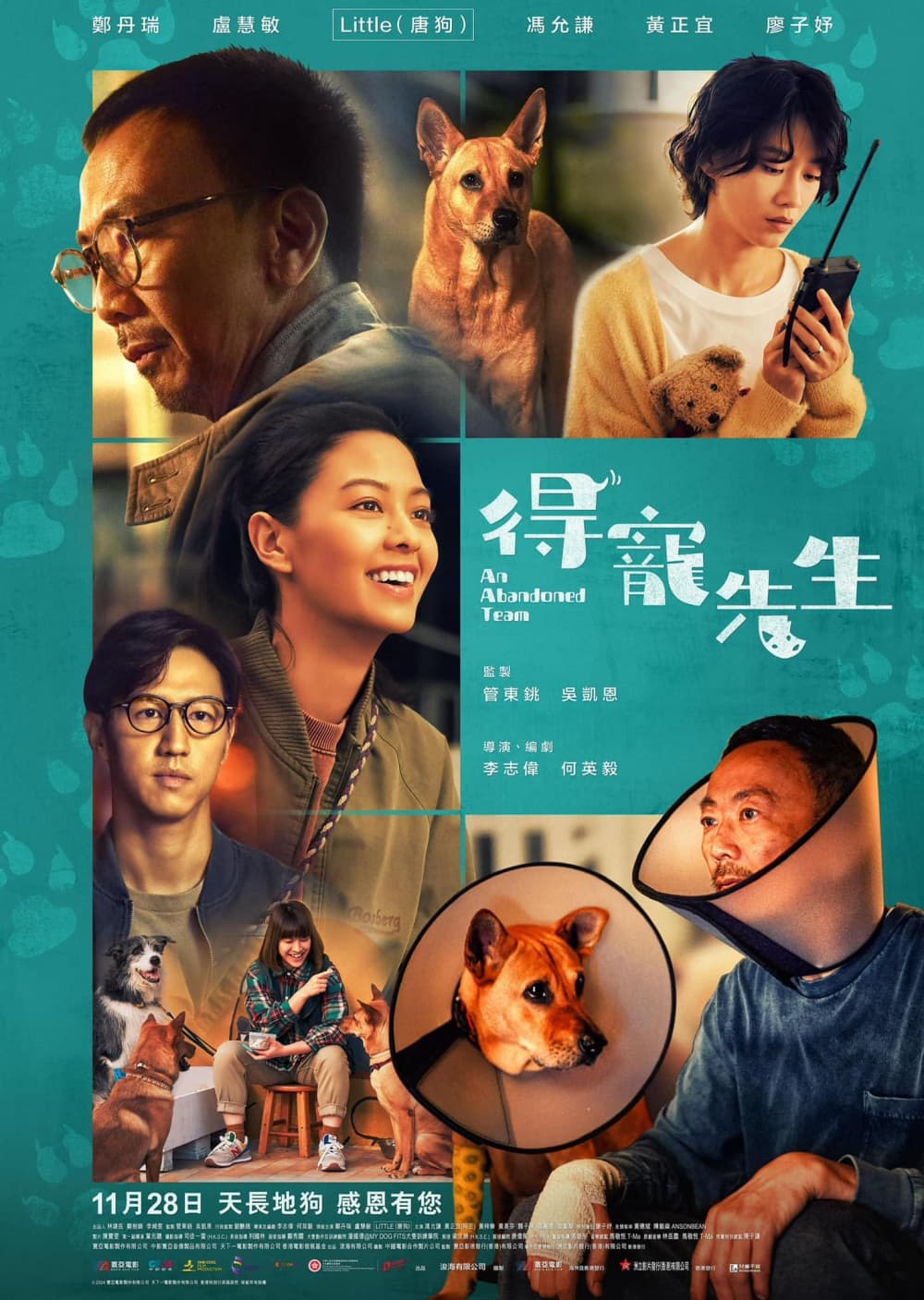 Hong Kong Poster