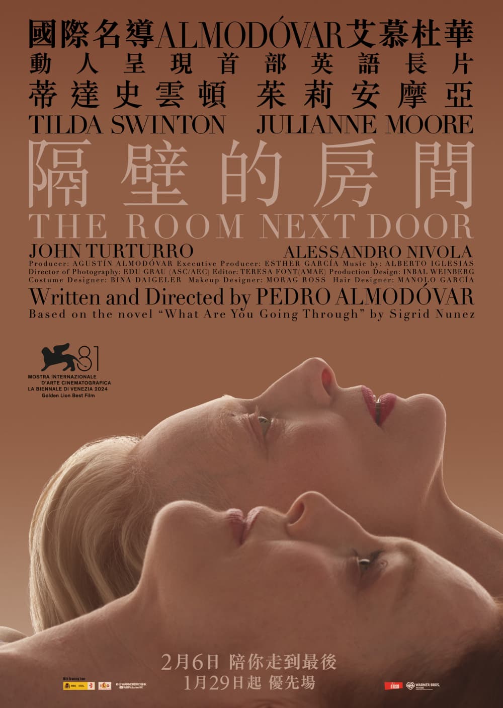 The Room Next Door