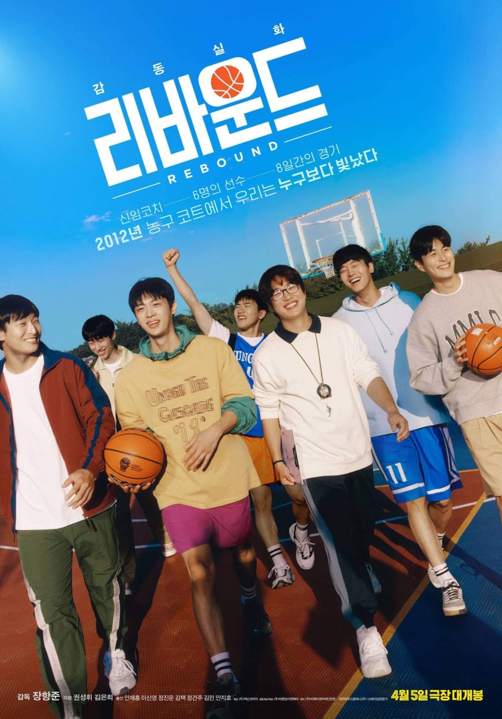 South Korea Poster