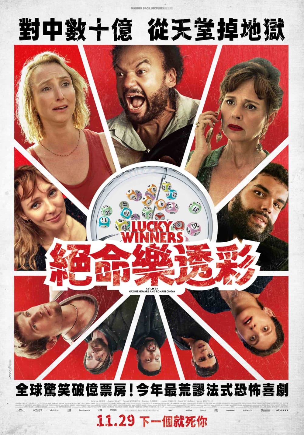 Taiwan Poster