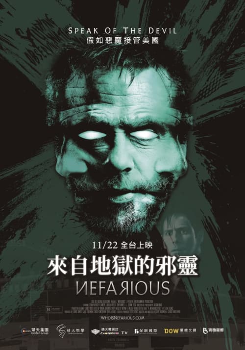 Taiwan Poster