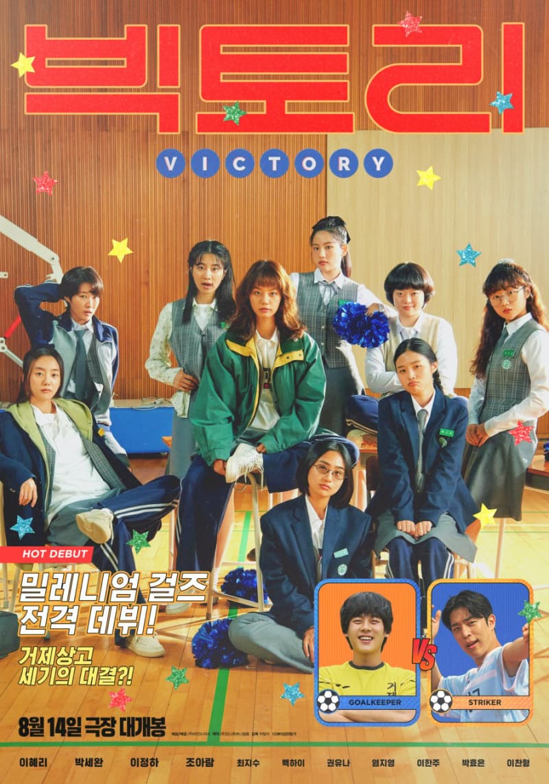 South Korea Poster