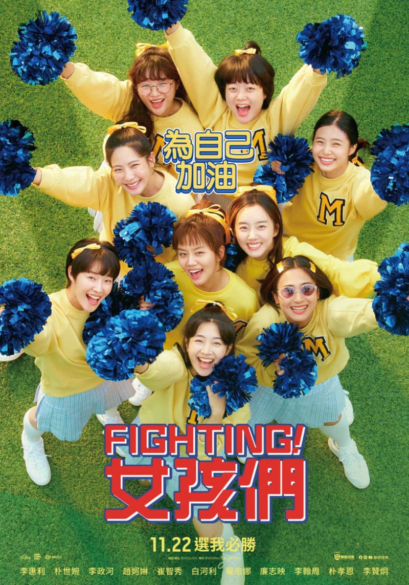 Taiwan Poster