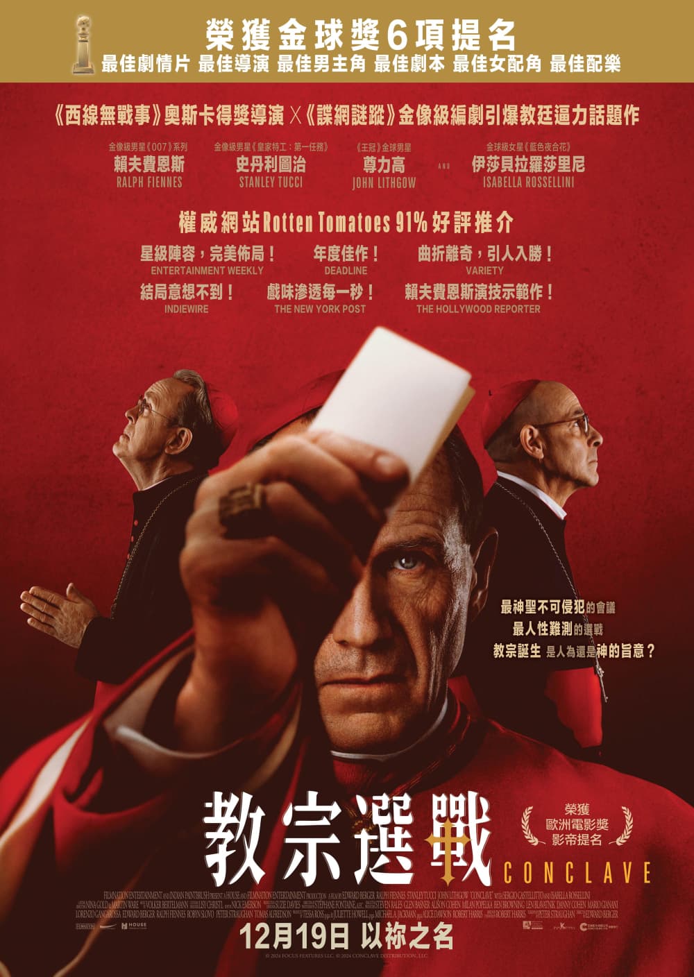 Hong Kong Poster #2