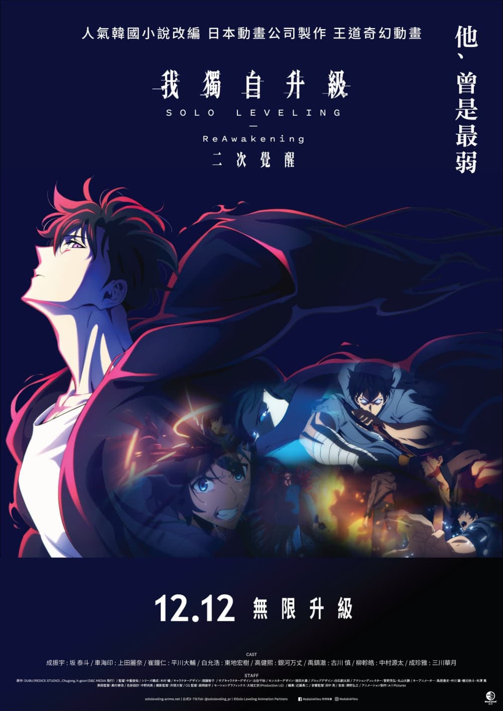 Hong Kong Poster