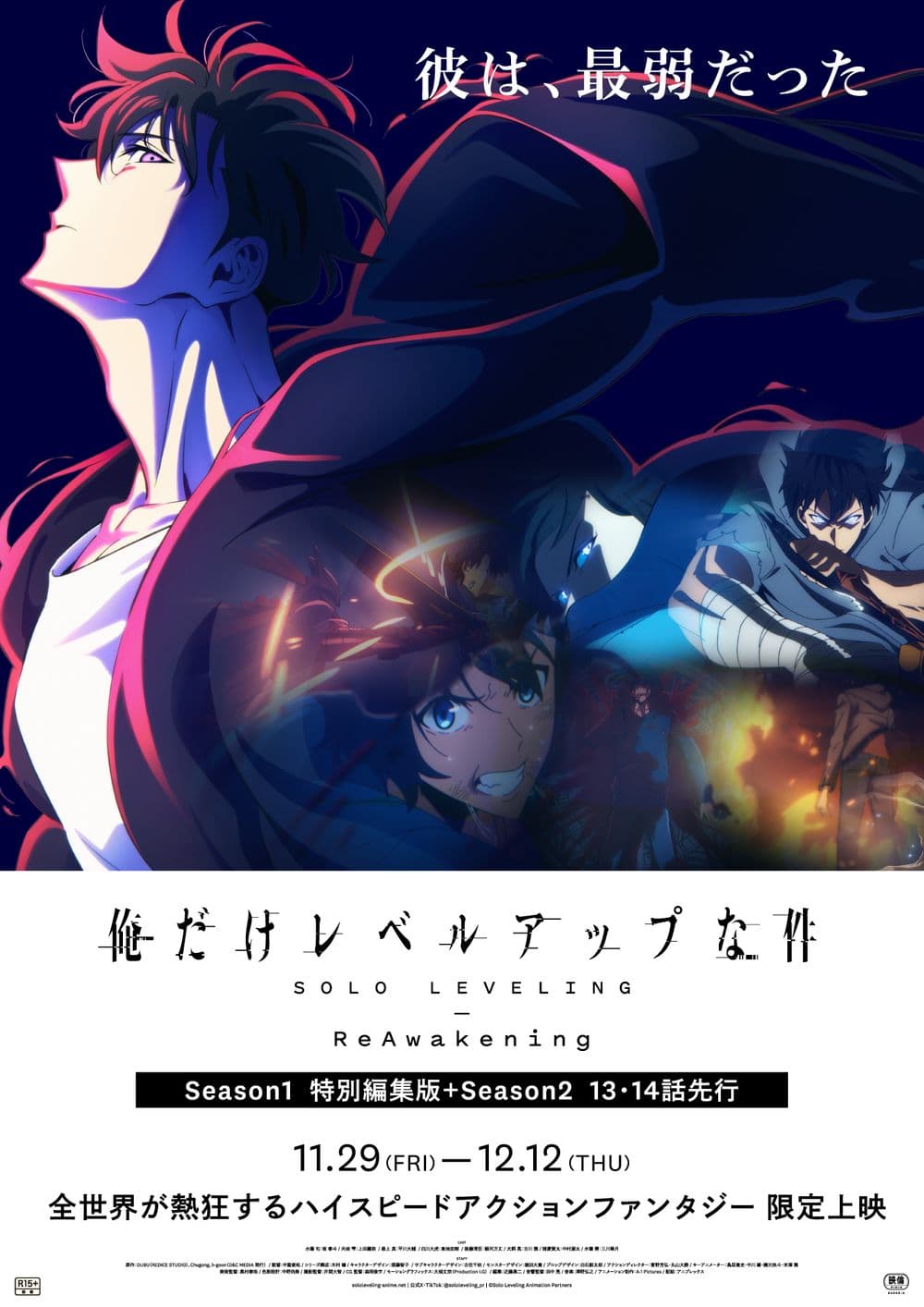 Japan Poster