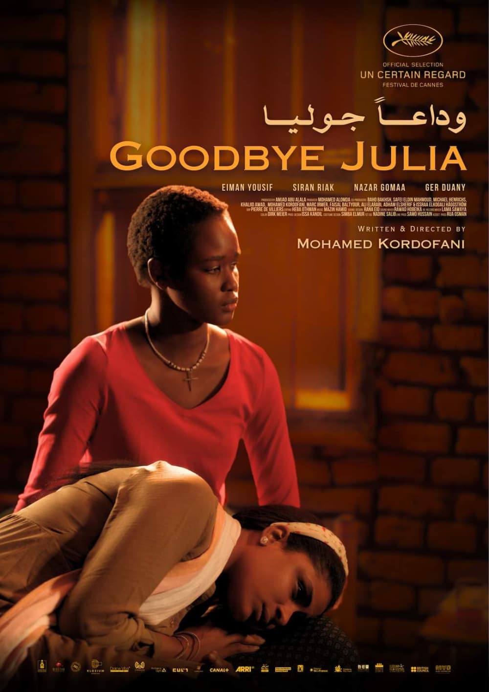 International Poster