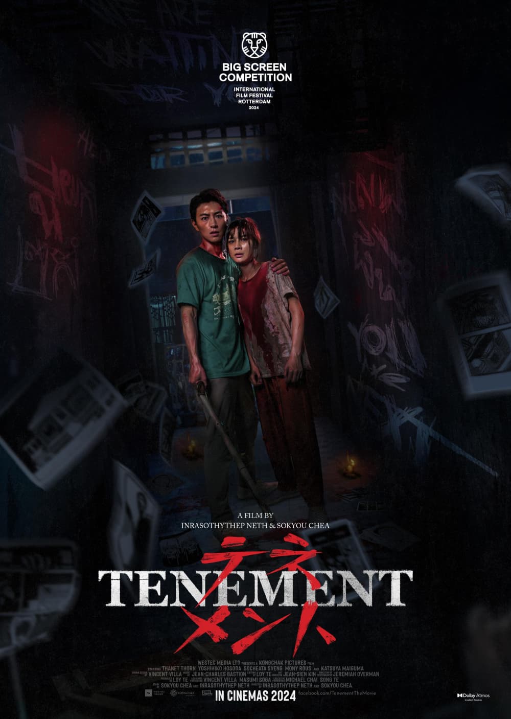 International Poster