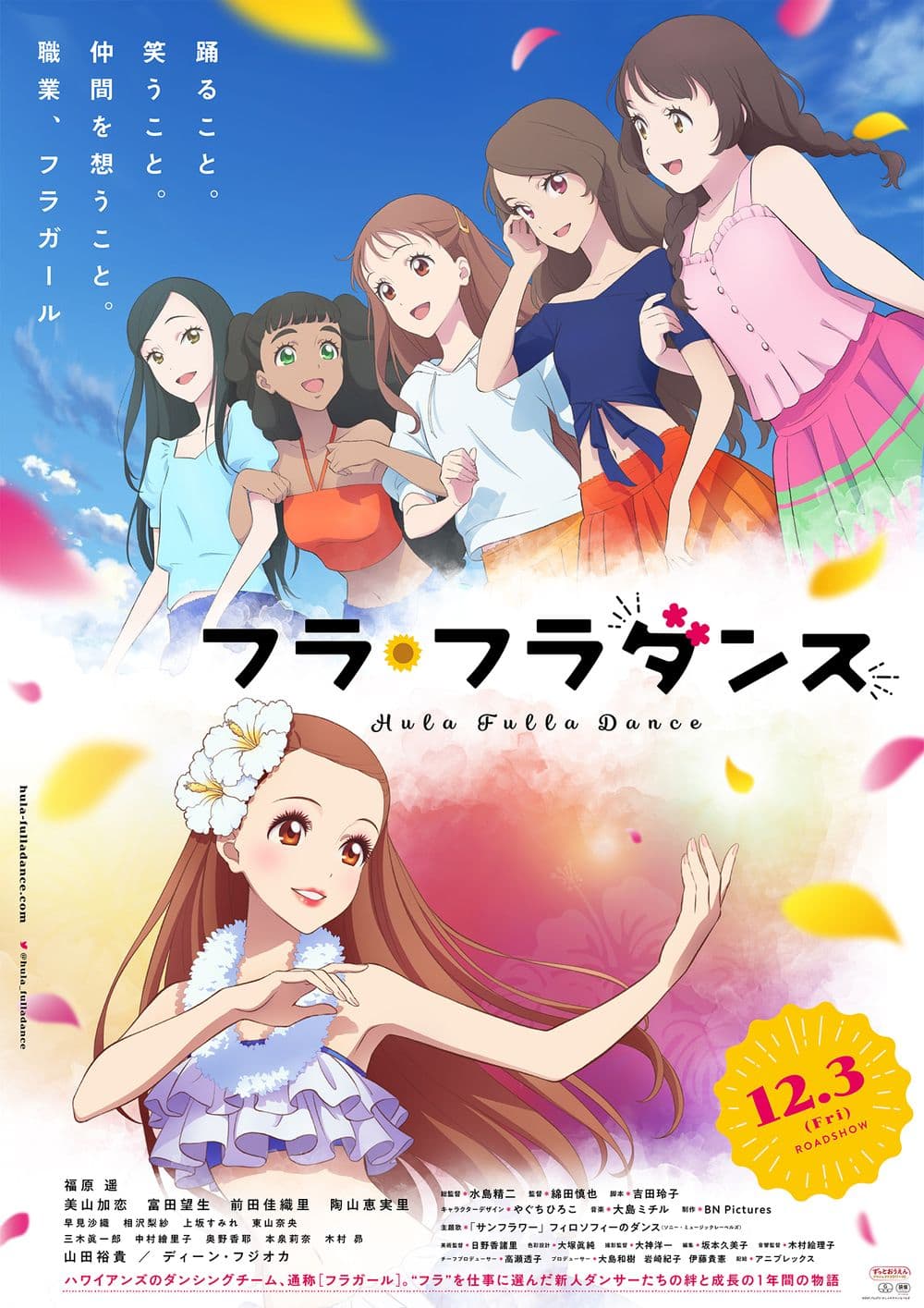 Japan Poster