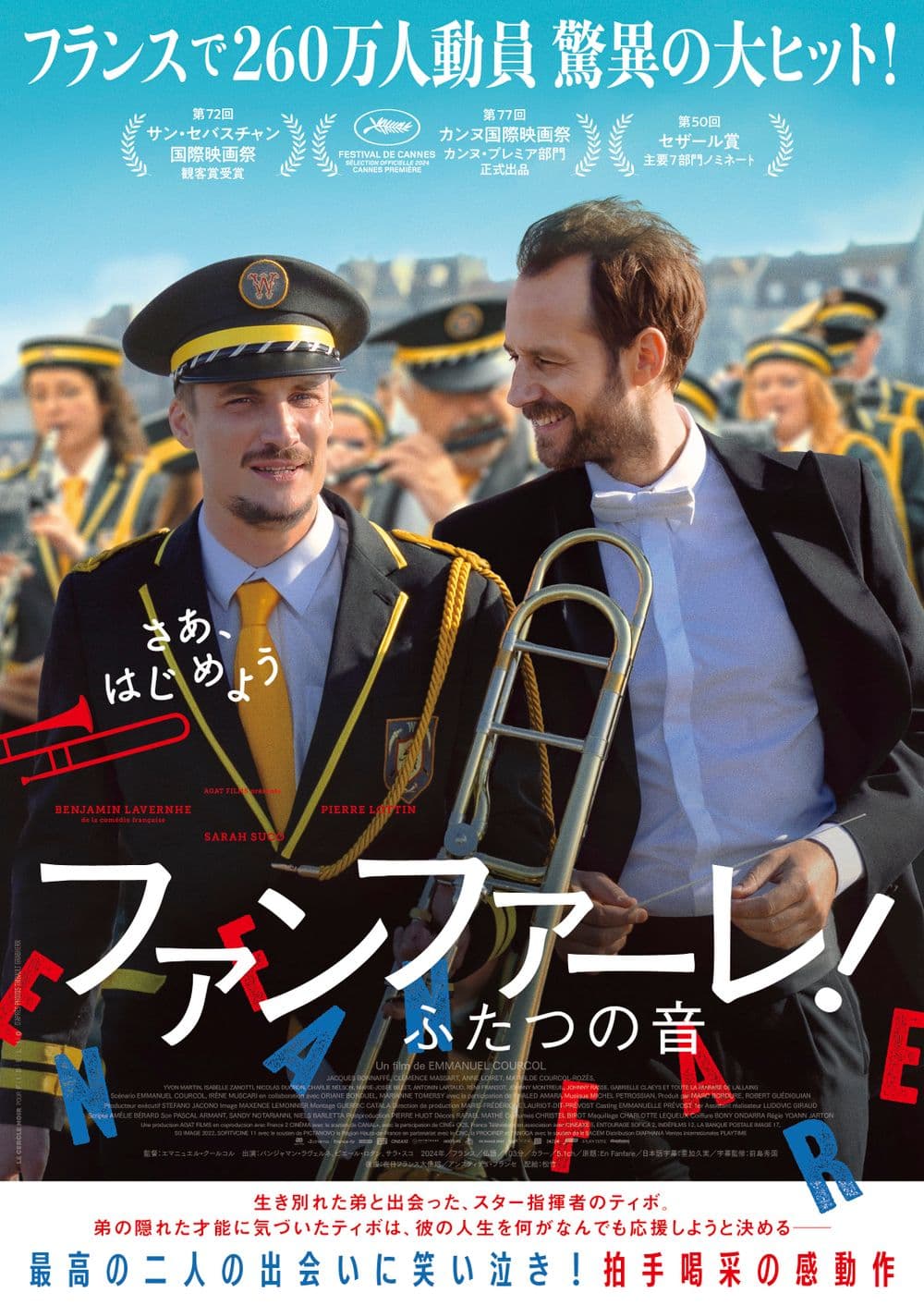 Japan Poster