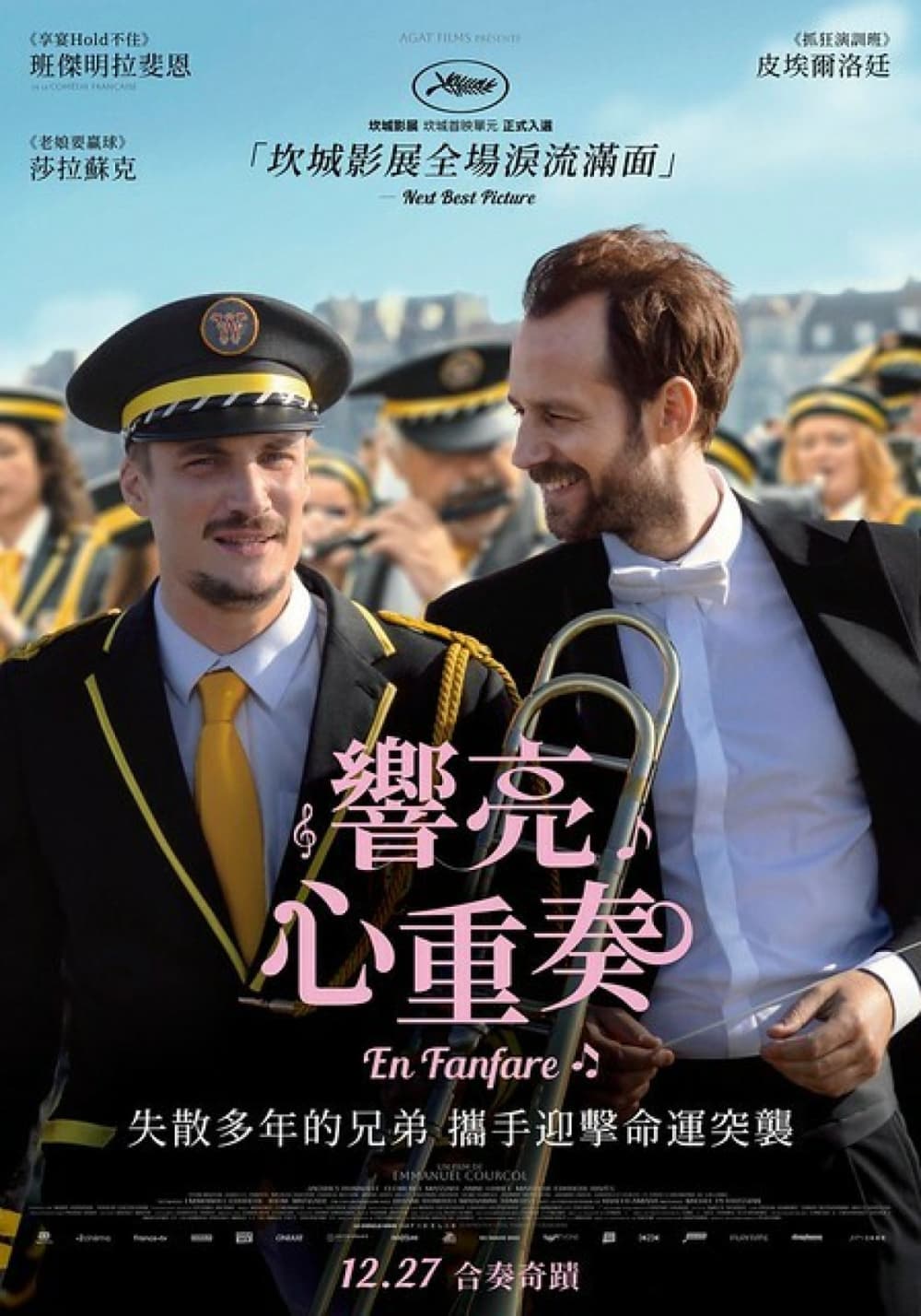Taiwan Poster