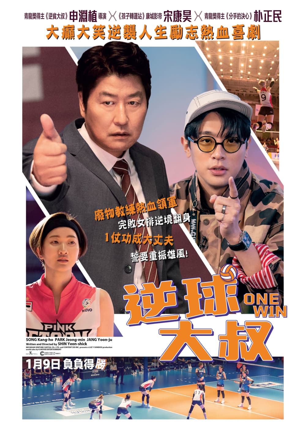 Hong Kong Poster