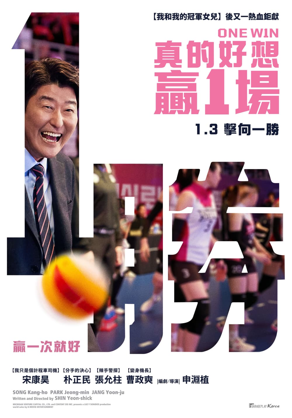 Taiwan Poster