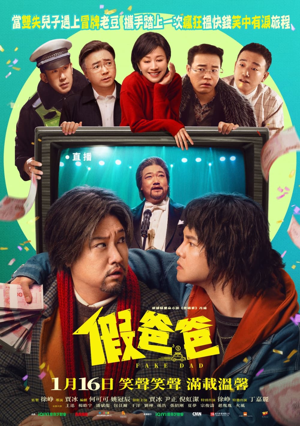[ Movie Image ]