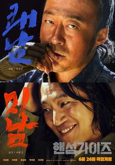 找死凶宅