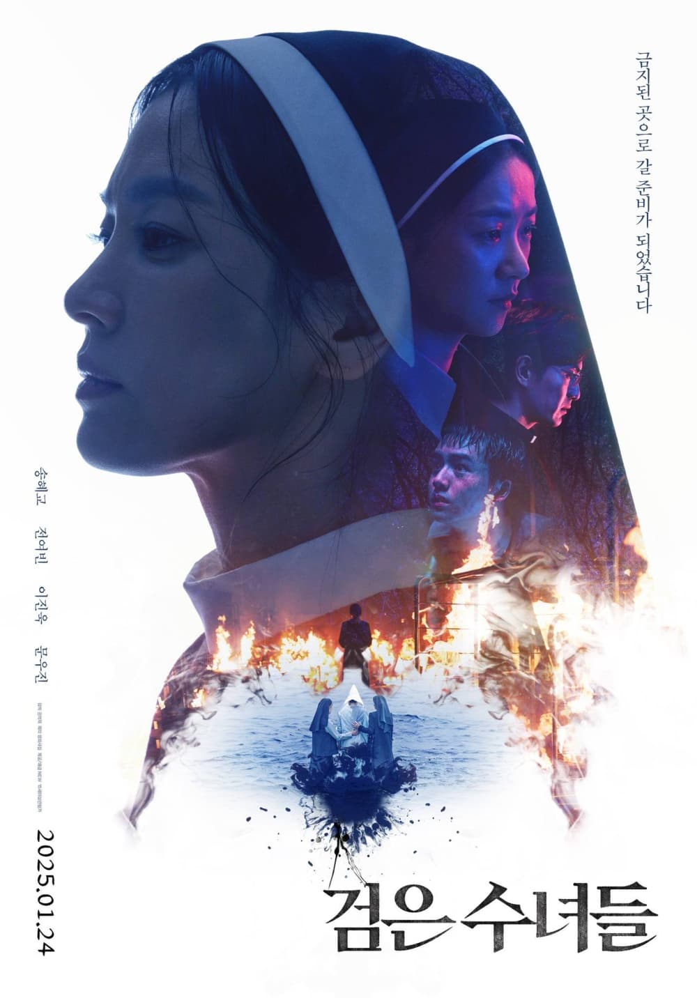 South Korea Poster