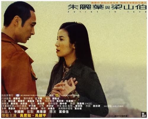 Hong Kong Poster