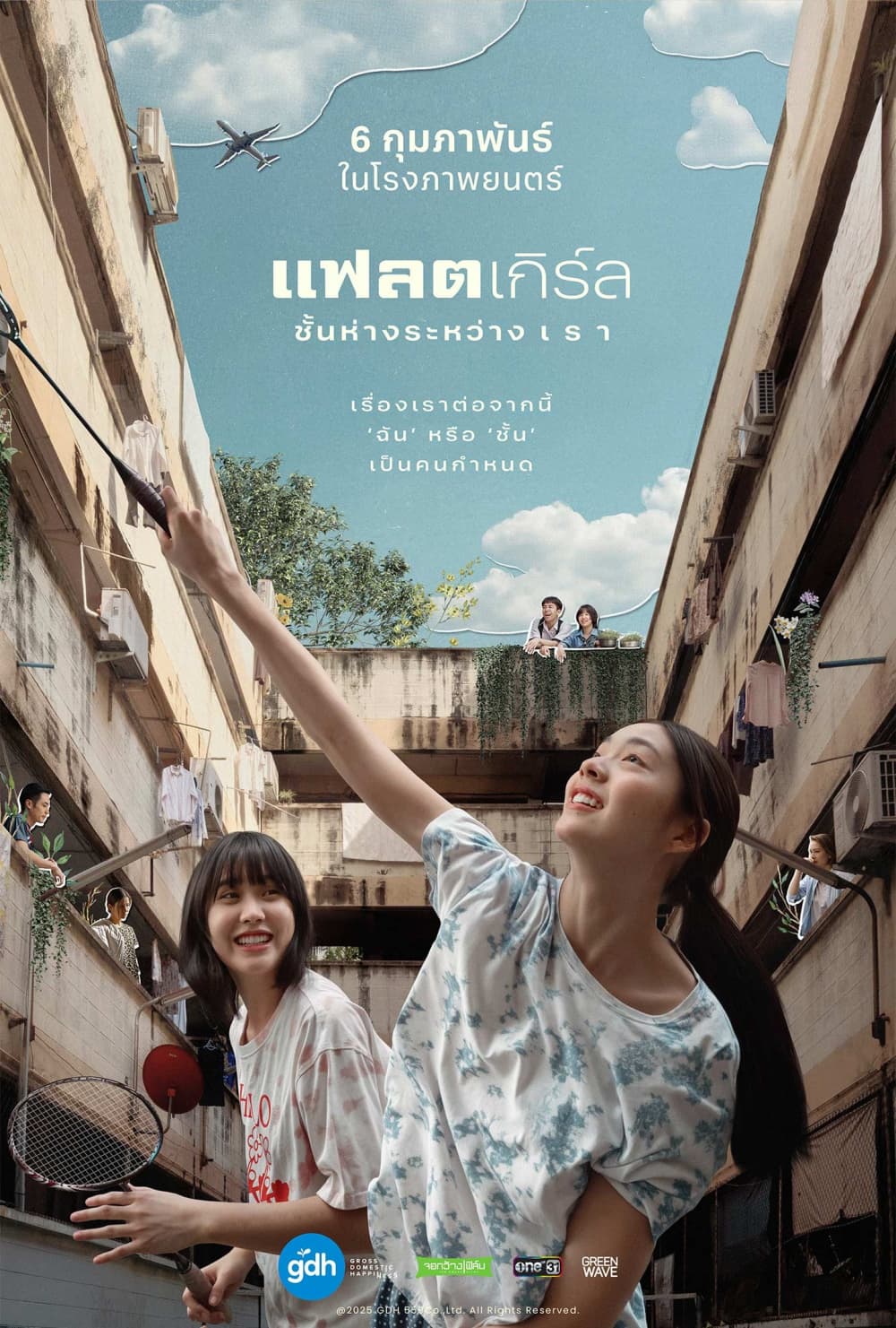 Thailand Poster