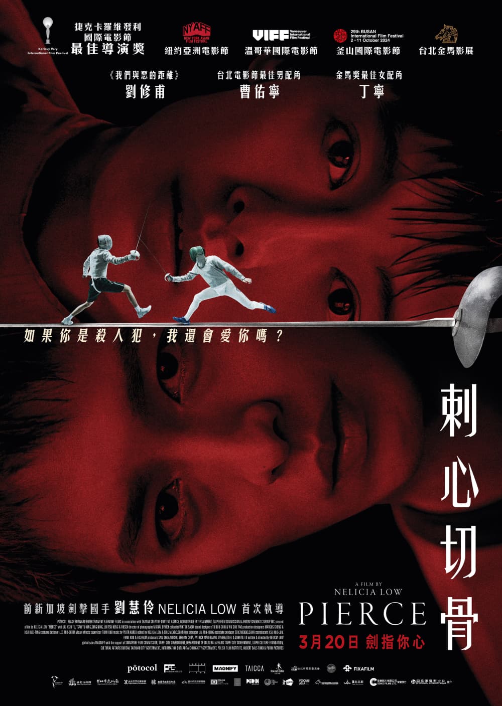 Hong Kong Poster