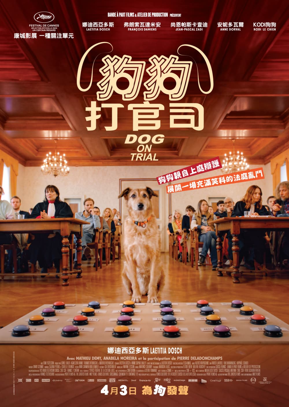 Hong Kong Poster