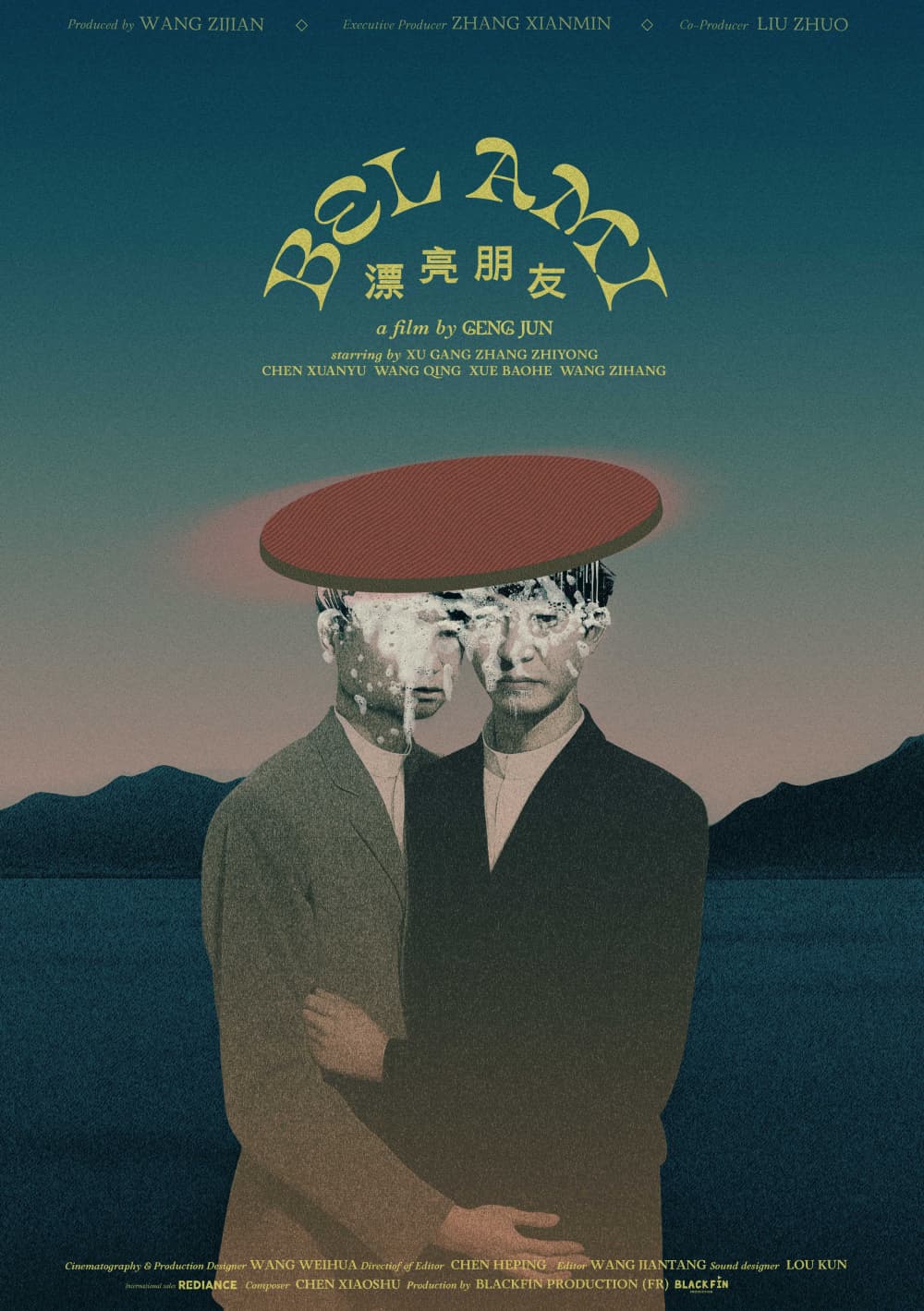 香港版ポスター