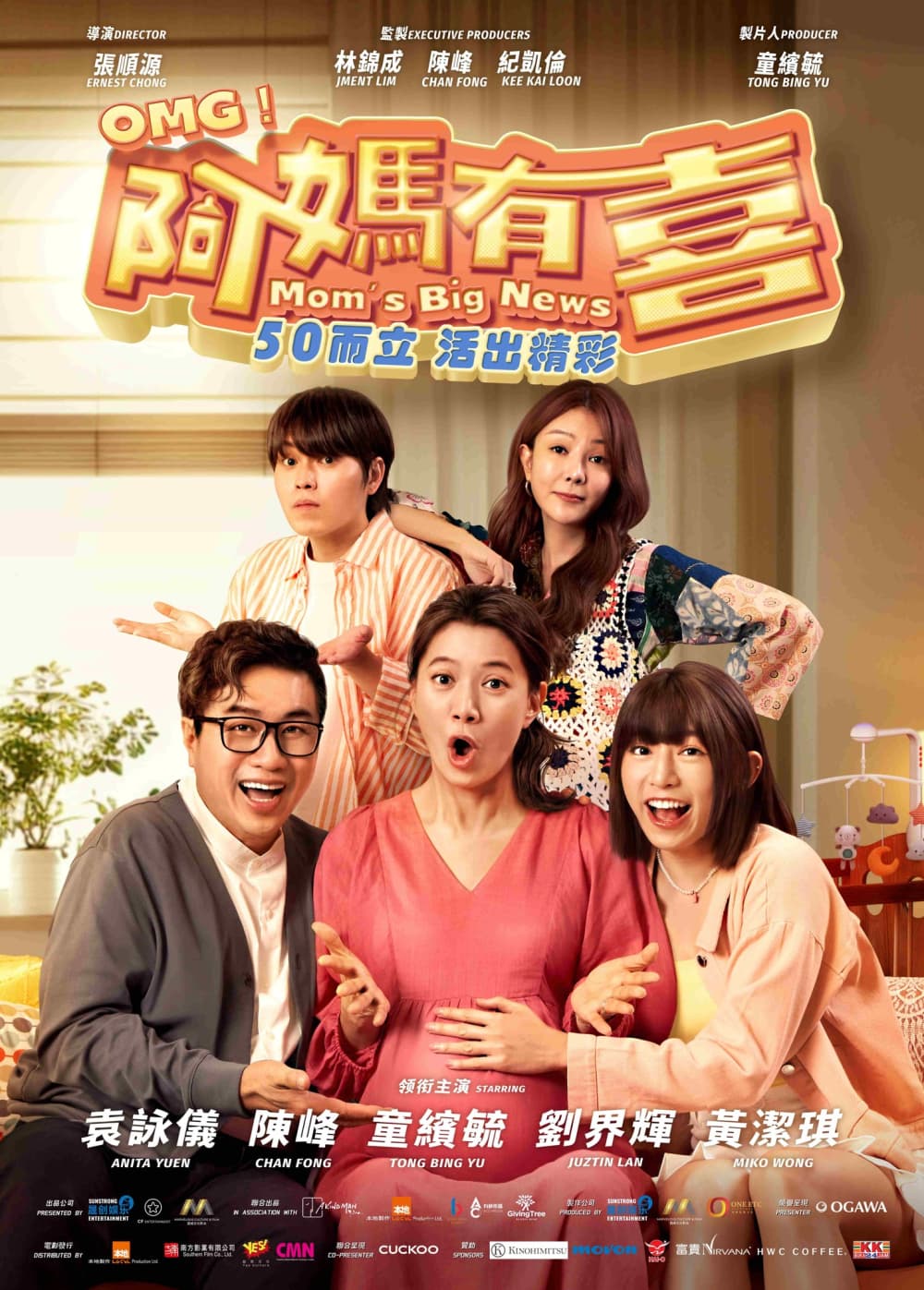 Hong Kong Poster