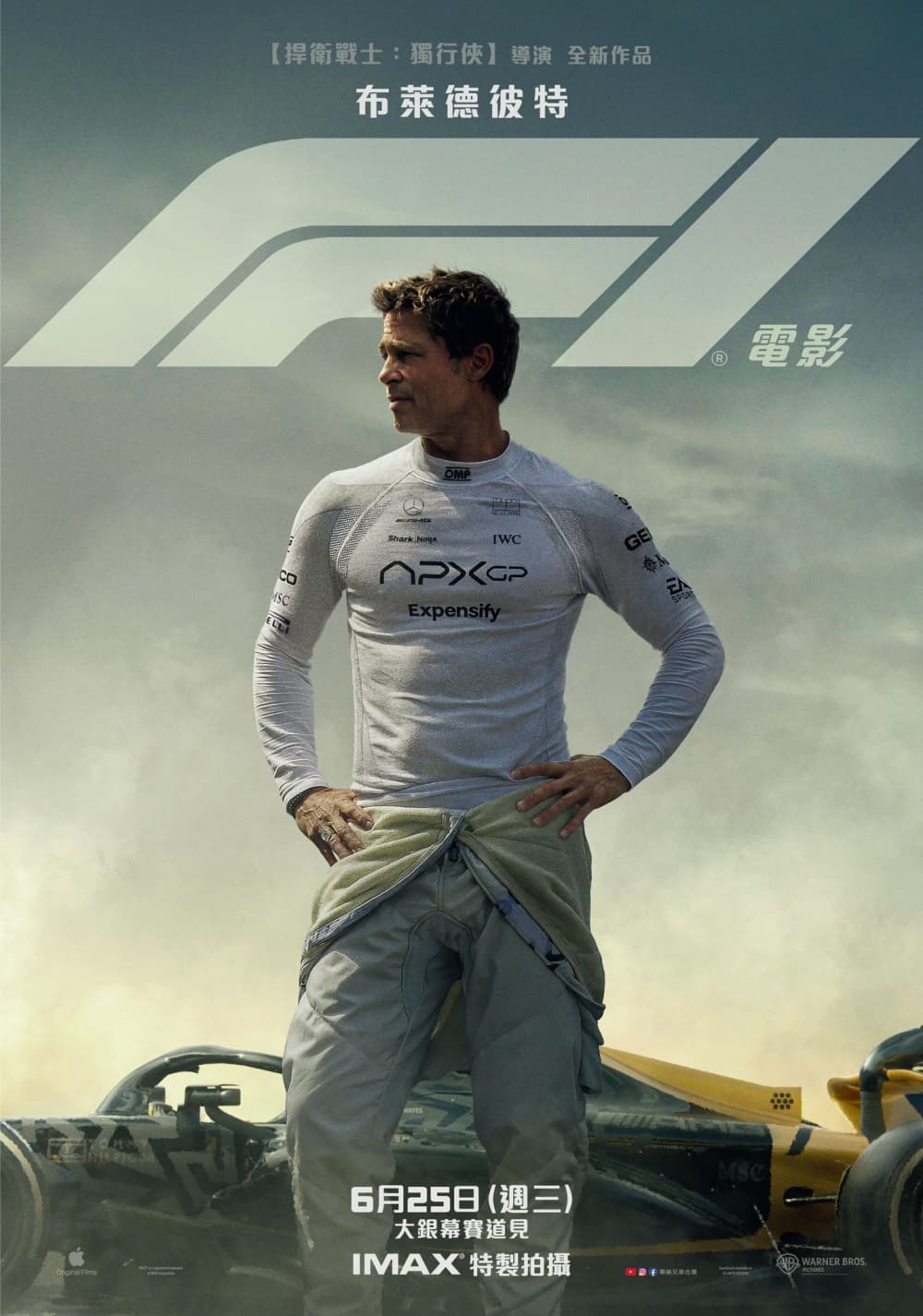 Taiwan Poster