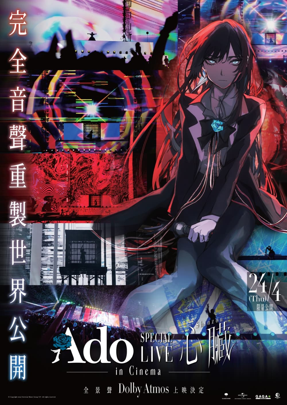 Hong Kong Poster