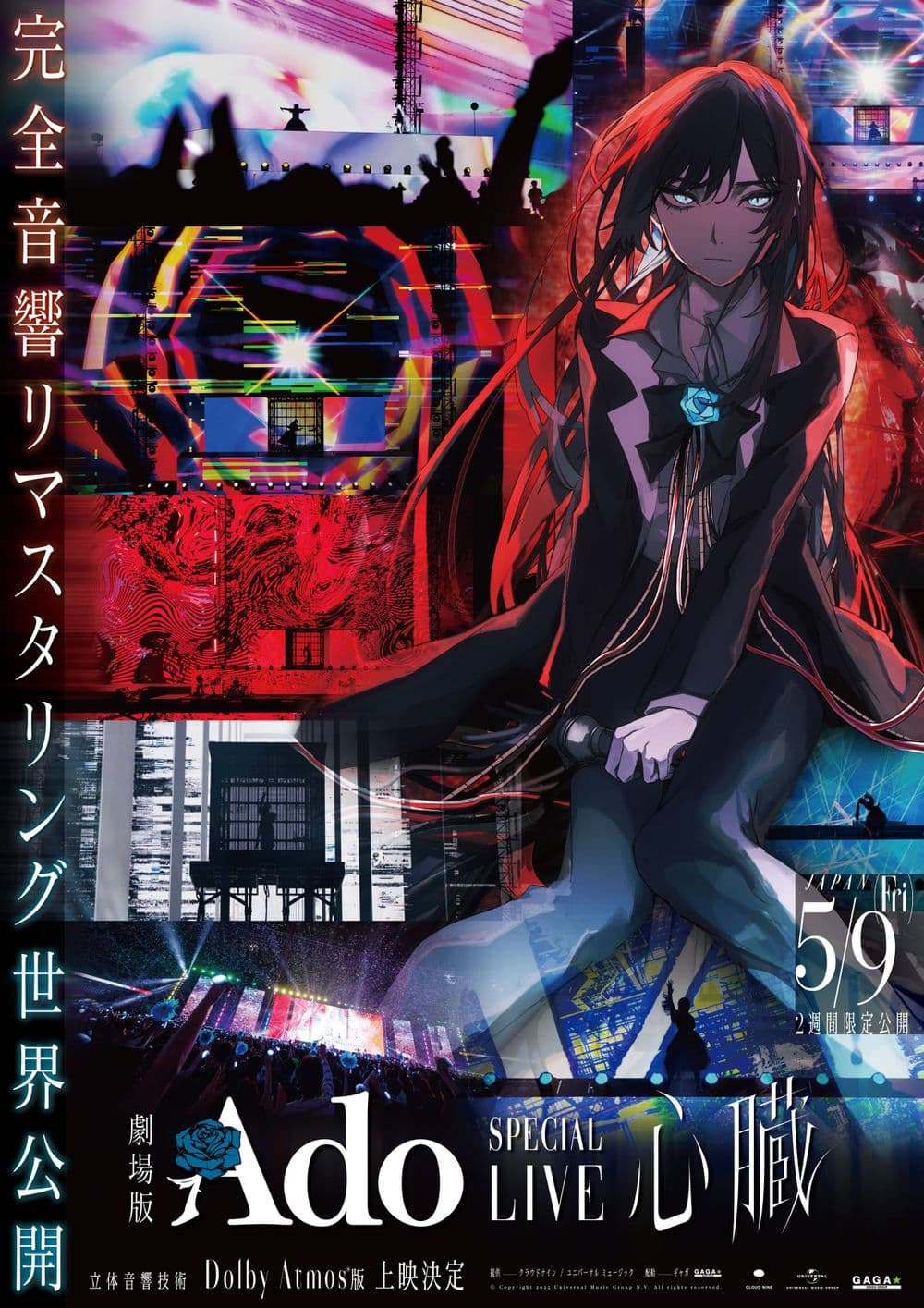 Japan Poster