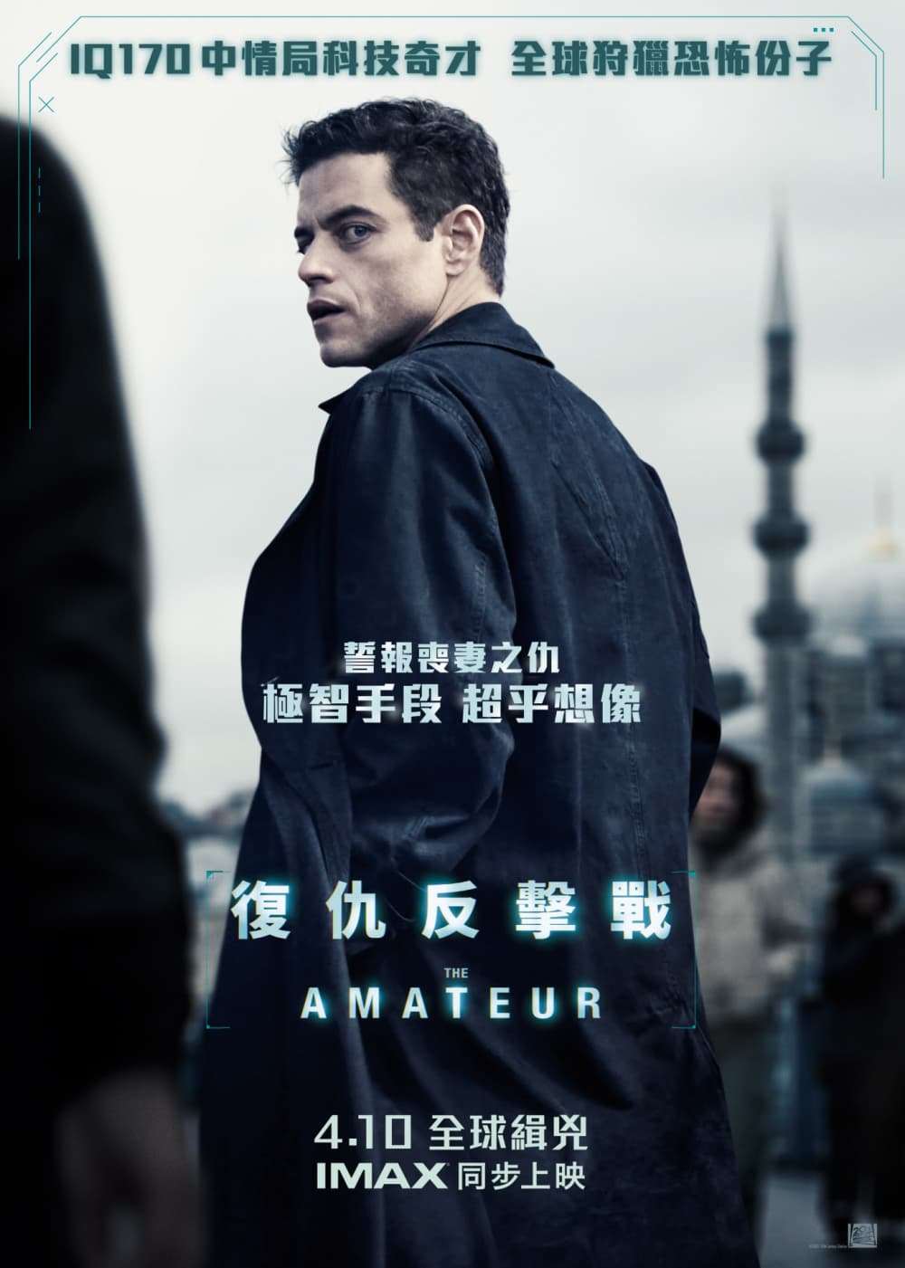The Amateur
