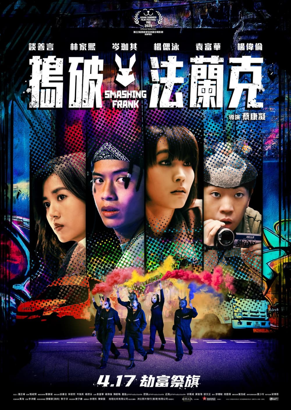 [ Movie Image ]