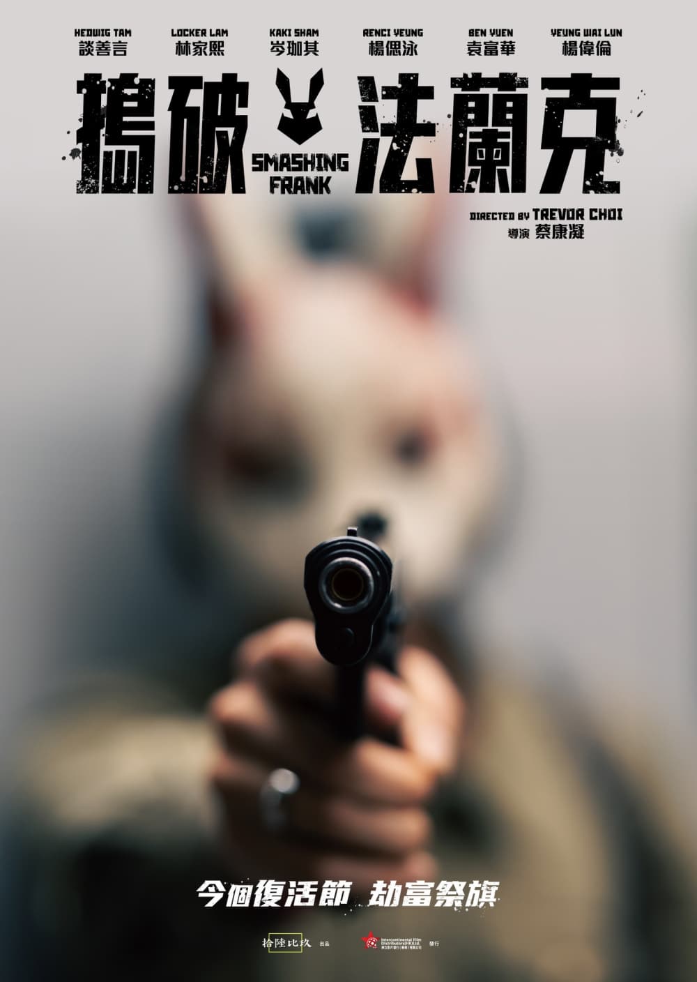 [ Movie Image ]