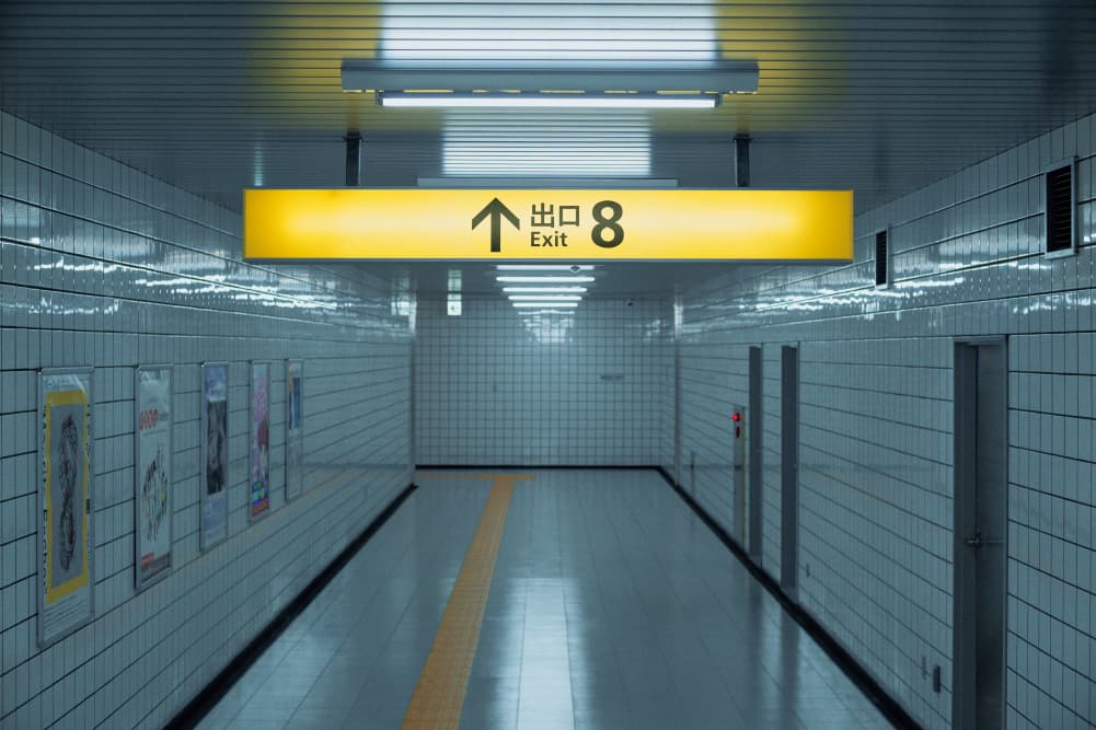 Exit 8