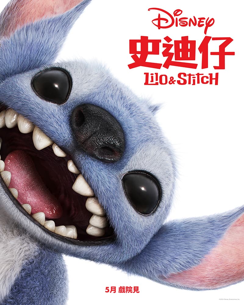 Lilo & Stitch