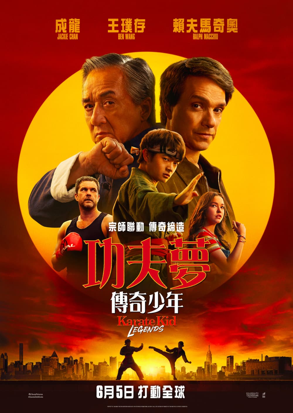 Karate Kid: Legends