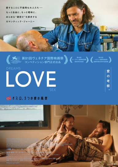 Love