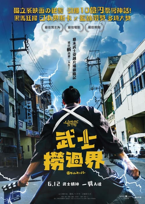 Hong Kong Poster