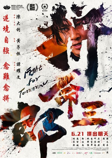Fight For Tomorrow