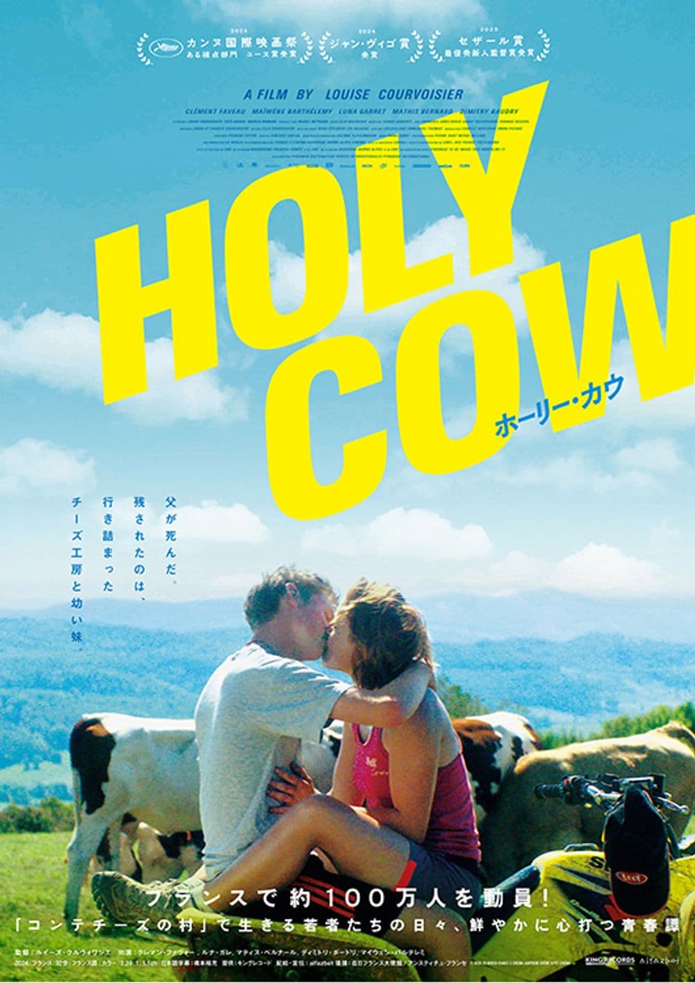Japan Poster