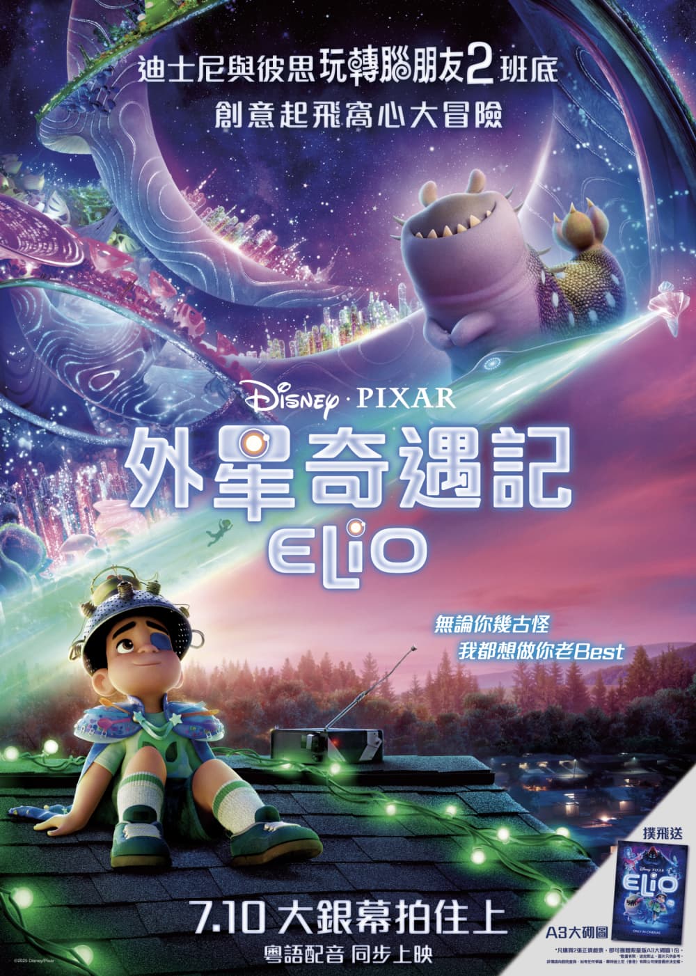 Hong Kong Poster