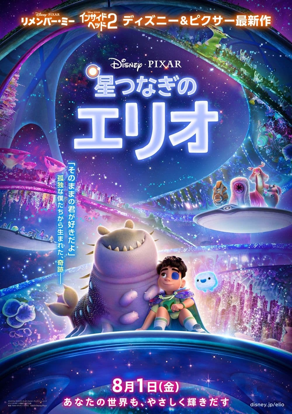 Japan Poster