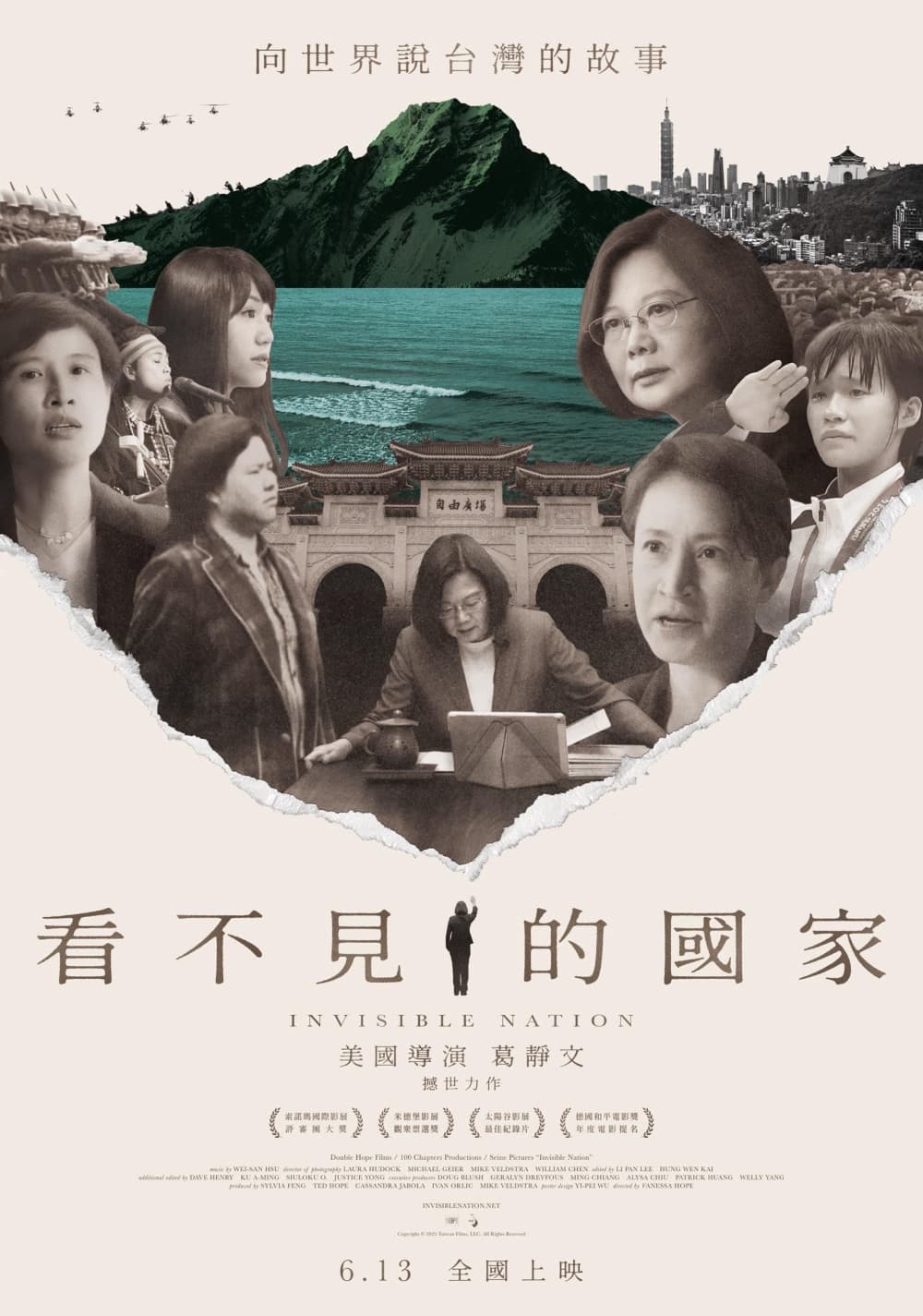 [ Movie Image ]