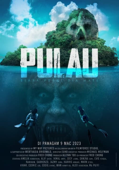 マレーシア版ポスター