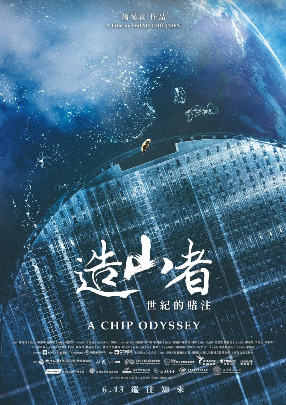 Japan Poster