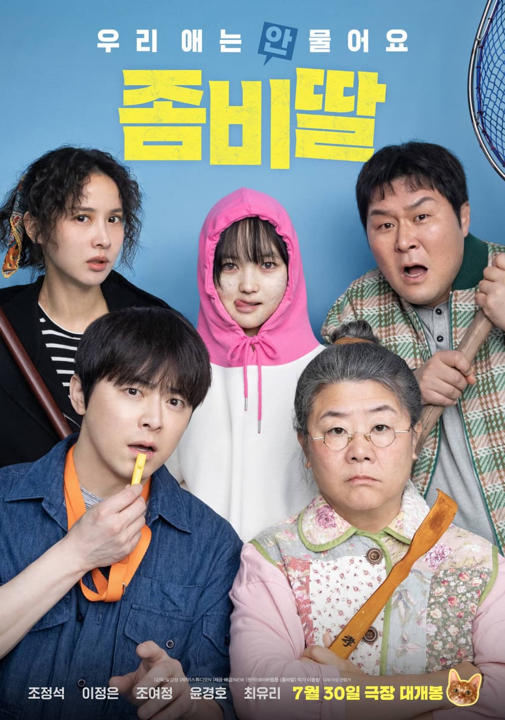 South Korea Poster