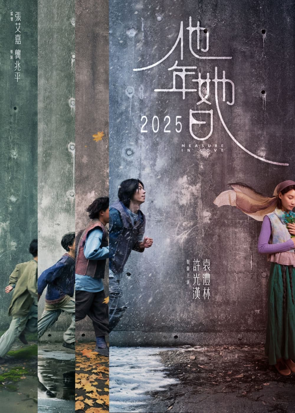 Taiwan Poster