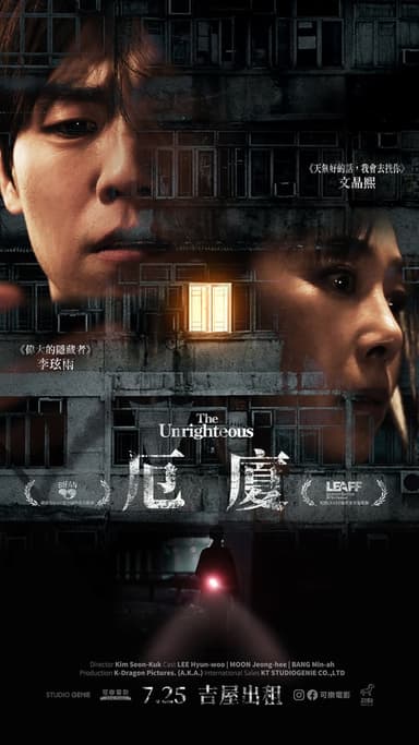 厄廈