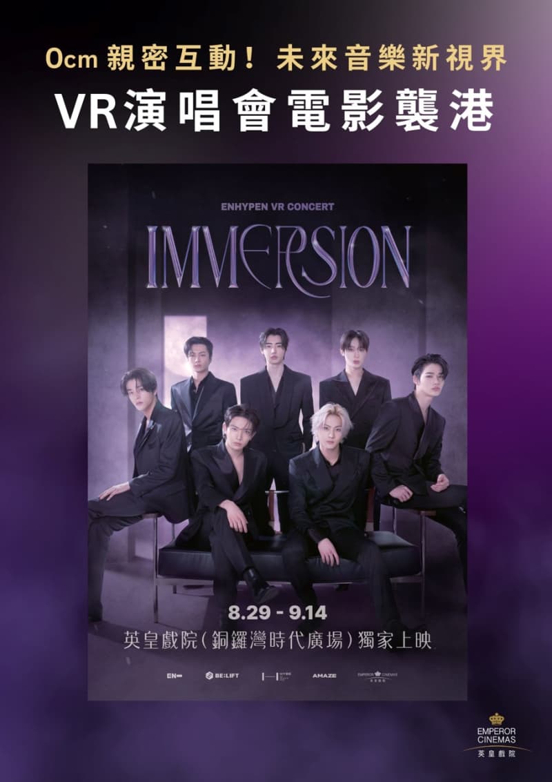 香港版ポスター